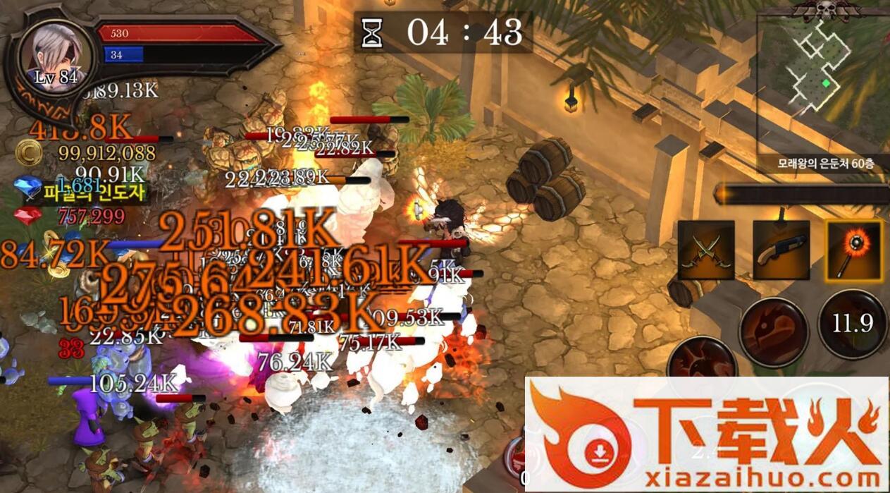Dungeon Chronicle(地下城编年史游戏)截图1