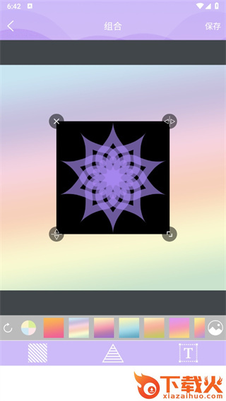 Logo设计君截图3