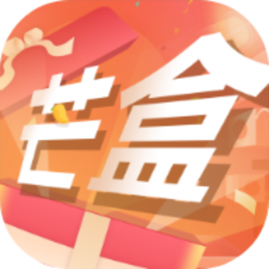 全民来芒盒app v1.00.006 安卓版