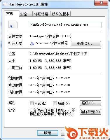 苹果字体hanhei sc
