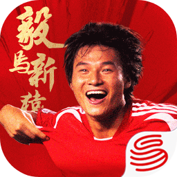 绿茵信仰手游 v3.6.0 正版最新版