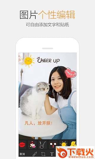 手机QQ 6.5.5版本下载截图1