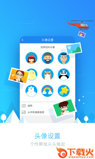 易付宝钱包苏宁金融截图2