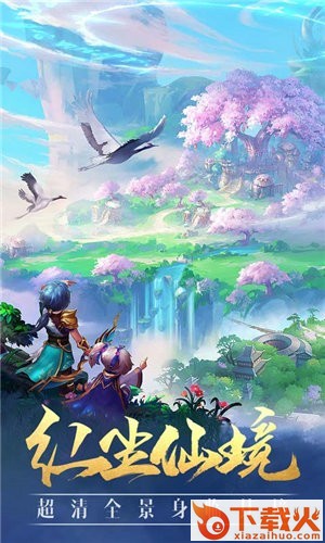 缘起梦境截图3
