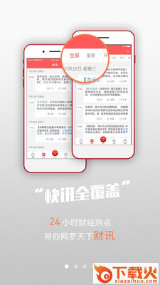 天牛金娱截图1