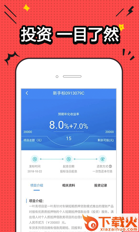一叶青截图2