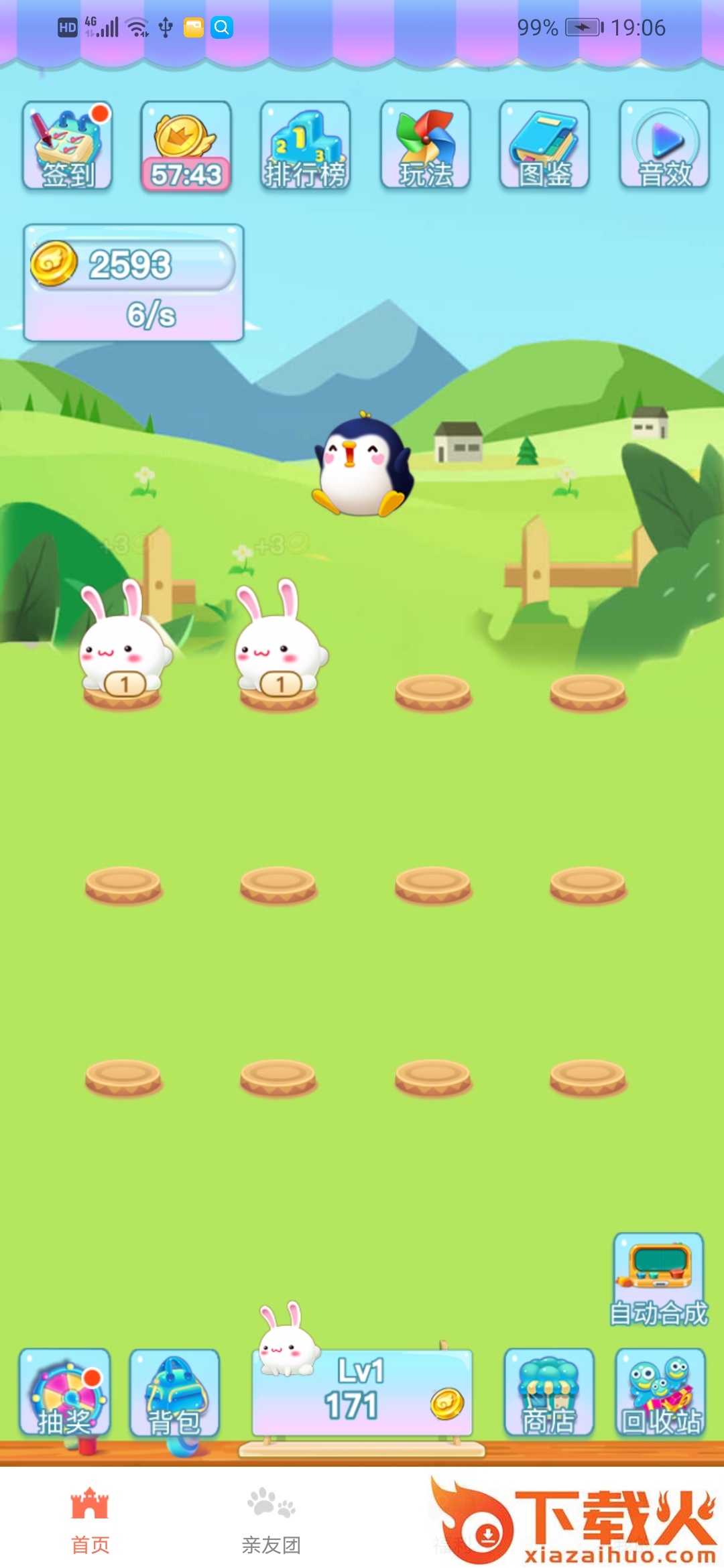 卡兔动物园 v1.0.0 赚钱版截图1