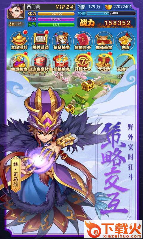 寻侠之逆剑决截图1