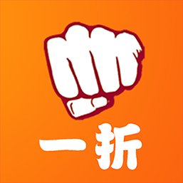 打一折购物平台下载-打一折appv2.0.18 最新版