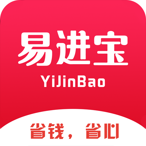 易进宝app下载-易进宝v1.0.6 安卓版