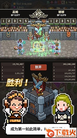 Evil Hunter Tycoon(猎魔村物语)截图2