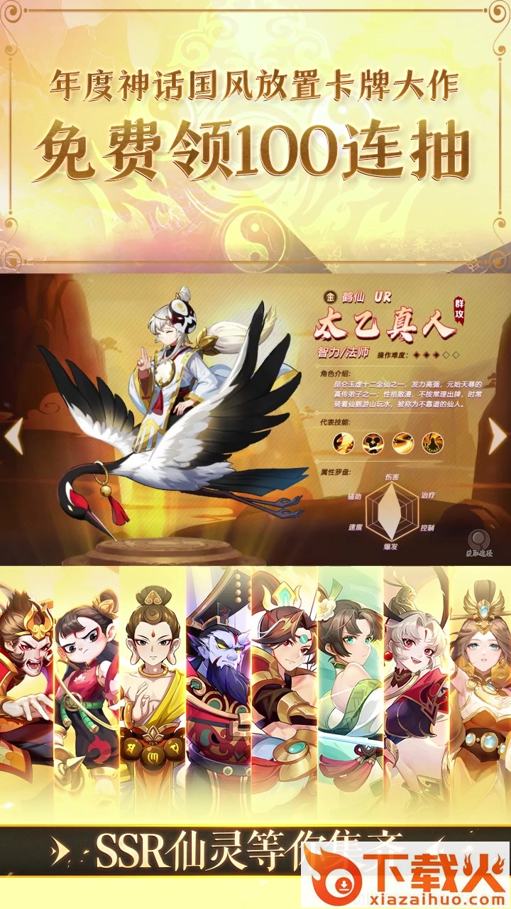 妖精还我爷爷 v0.0.1 免费版截图2