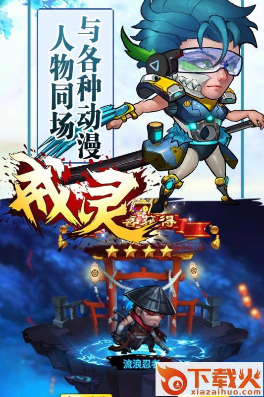 戒灵手游TT版截图1