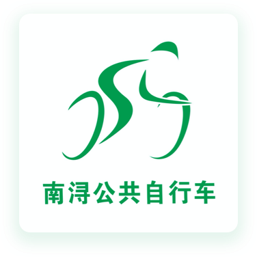 南浔公共自行车安卓版下载-南浔公共自行车appv1.0.1 最新版