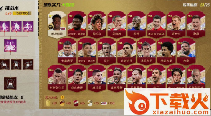 最佳11人望尘科技版截图1