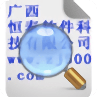 恒泰ocr文字识别软件下载-恒泰ocr文字识别工具下载v1.0 官方版