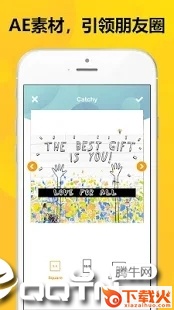 catchy剪影app截图2