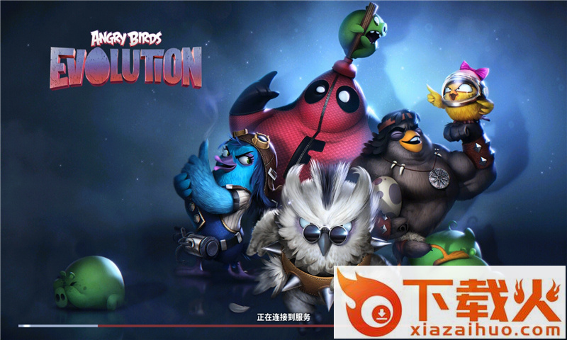AB Evolution(愤怒的小鸟进化官方版)截图1