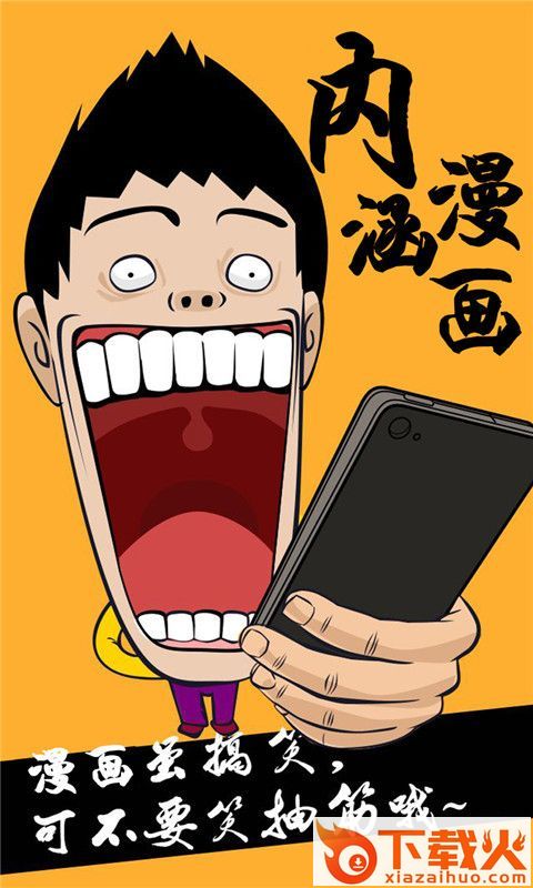 酒易购截图3