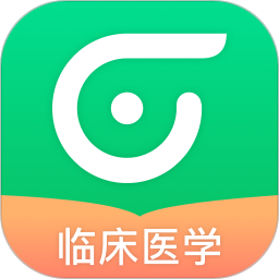 轻轻考临床app下载-轻轻考临床v1.1 安卓版