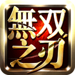 无双之刃逆鳞手游百度多酷版-无双之刃逆鳞手游百度版下载v1.0 安卓版