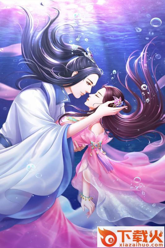 穿越之锦绣缘官方版截图1