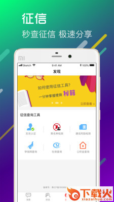 9号米仓截图2