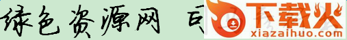 司马彦行书字体