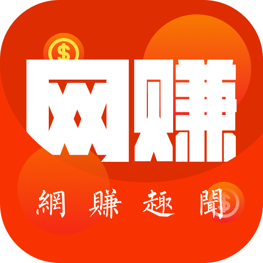 网赚趣闻安卓版下载-网赚趣闻appv1.0.1.1 最新版
