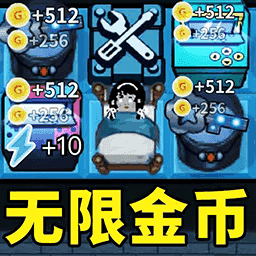 女寝宿舍游戏 v1.0 安卓版