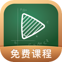 网易公开课app下载-网易公开课v9.11.2 安卓版