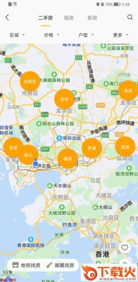 Q房网二手房官方app v9.9.02 安卓版截图2