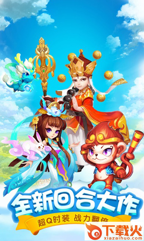 游秀世界挂机版截图1