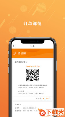 全场截图2