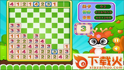 儿童数字消除截图2