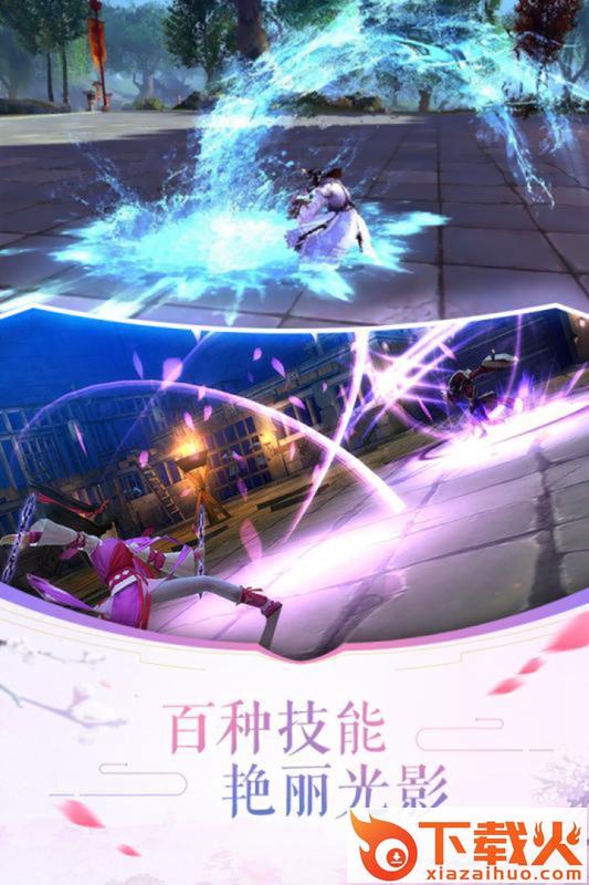 大清群英传手机版截图1