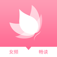 火花女生小说APP下载-火花女生小说v1.2.10 安卓版