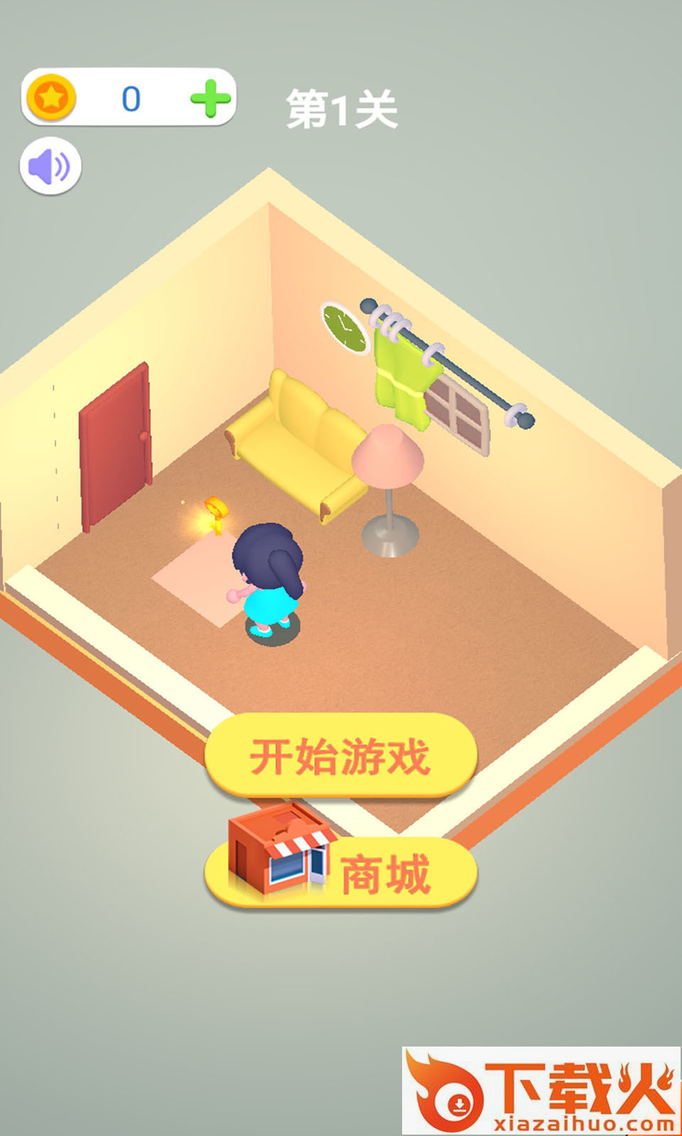我要出门浪游戏截图1