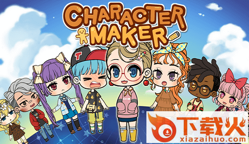 CharacterMaker(角色制作大师游戏)截图2