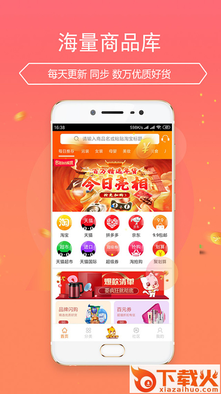 猫咪生活app截图1
