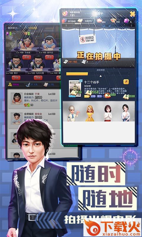 金牌影评人红包版截图1