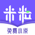 米粒阅读APP下载-米粒阅读v1.2.0 安卓版