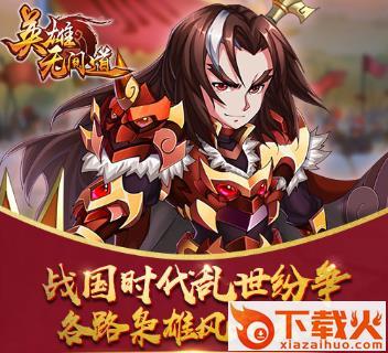 英雄无间道三星版本截图3