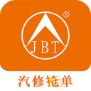 汽修抢单app下载-汽修抢单V5.4.5 安卓版