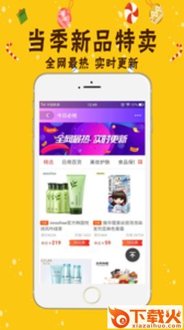 九聚app截图1