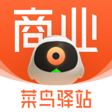菜鸟驿站商业下载-菜鸟驿站商业appv1.5.7 最新版