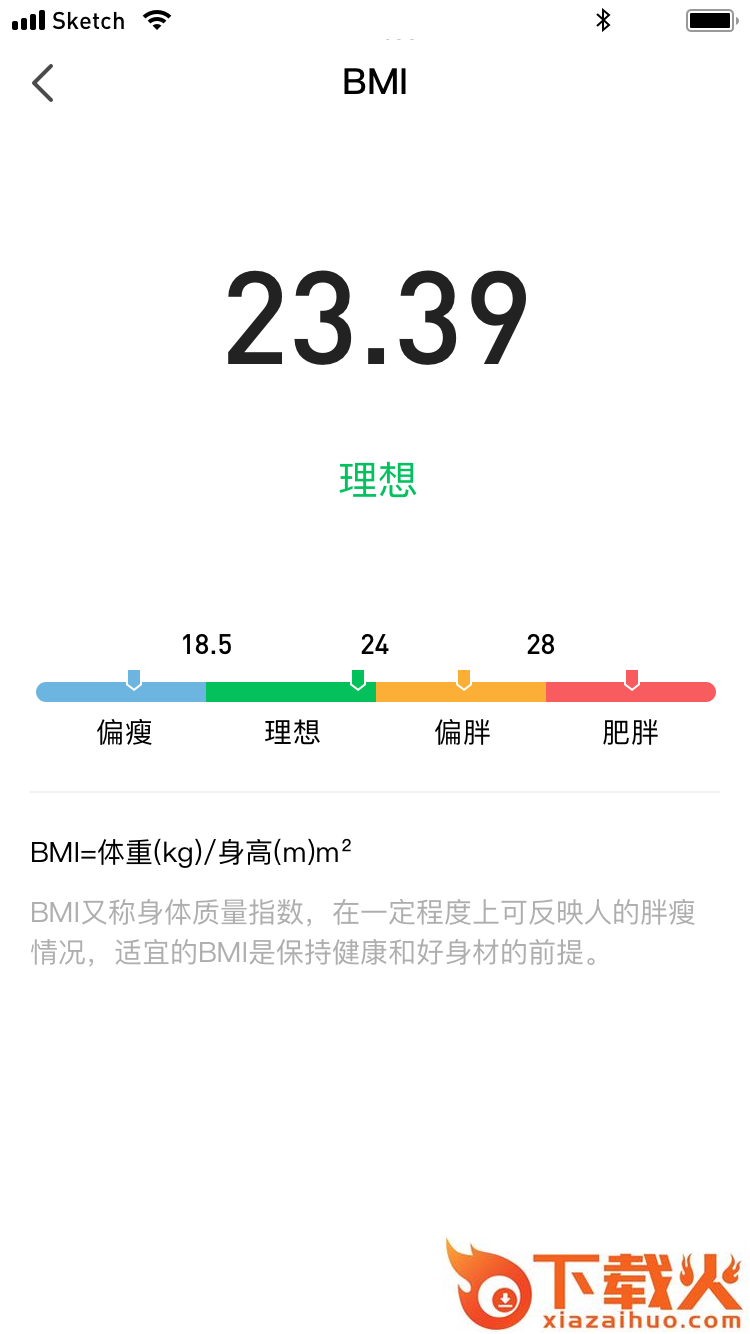 走路有财截图2
