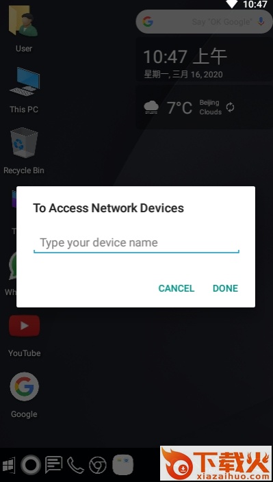 Win x launcher截图2