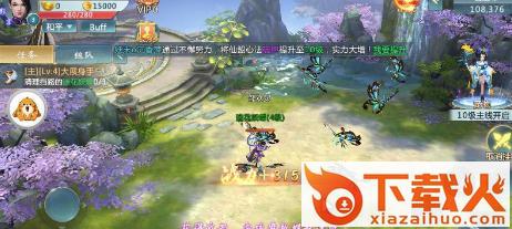 墨影剑魂截图3