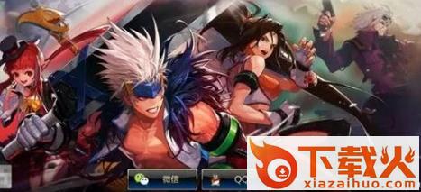 地下城与勇士M腾讯QQ版截图3